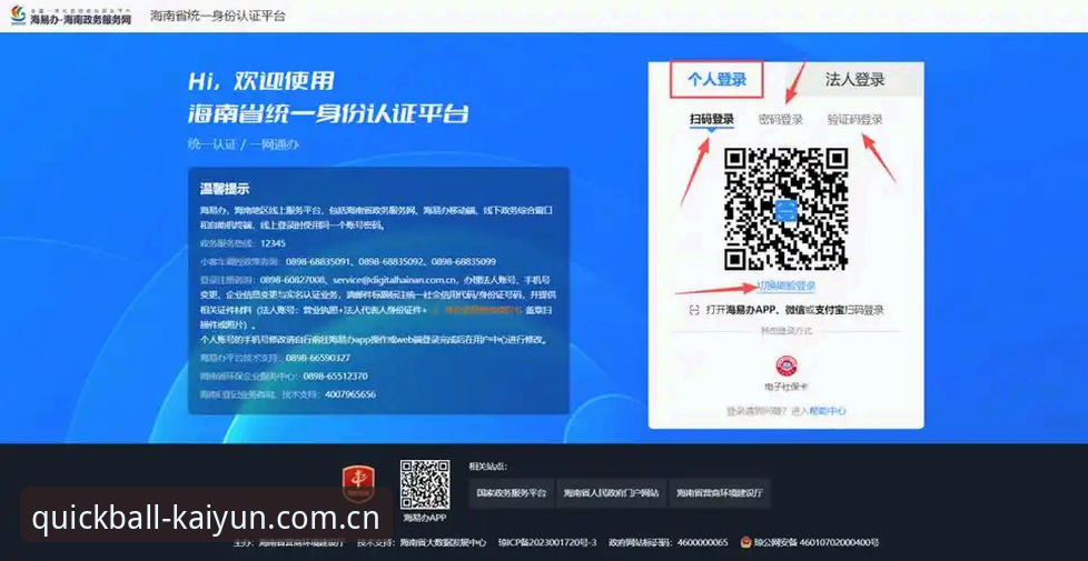 开云官方网站注册 凯悦体育平台实战注册经验:资深用户教你5分钟搞定开云官方网站注册