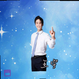 王宇